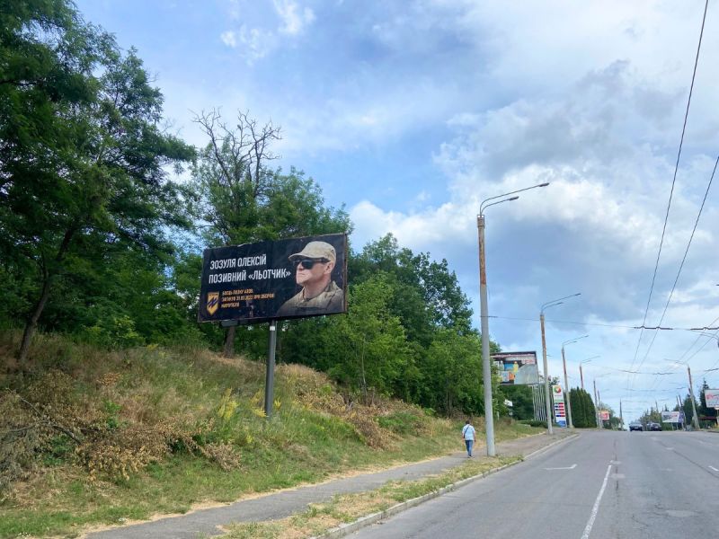 Білборд/Щит, Черкаси, вул. Одеська - вул. Сумгаїтська (біля АЗС"Amic")