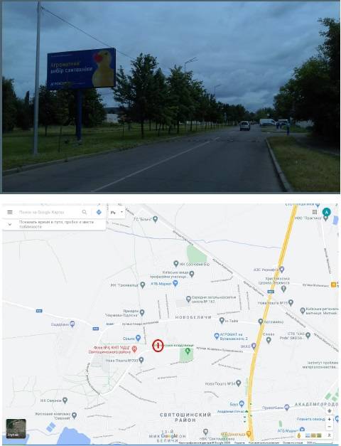 Билборд/Щит, Киев, вул. Академіка Булаховського, 19 (03-0987-01)