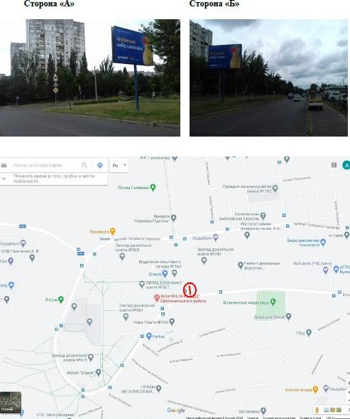 Билборд/Щит, Киев, перехрестя вул. Академіка Булаховського / вул. Підлісна (03-0988-01)
