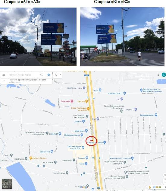 Білборд/Щит, Петропавлівська Борщагівка, с. Петропавлівська Борщагівка, Велика Кільцева дорога, км 1+850 праворуч - №8 (вул. Петропавлівська, 10 (біля виїзду з АЗС  «Лукойл»))
