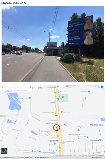 Билборд/Щит, Петропавловская Борщаговка, с. Петропавлівська Борщагівка, Велика Кільцева дорога, км 1+610 праворуч - №15 ("Янтарна")