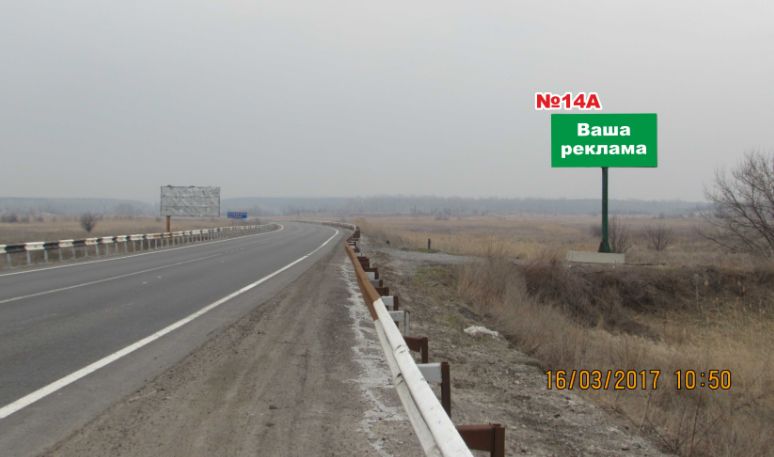 Білборд/Щит, Траси, перед поворотом на м.Лиман і БЗС р-н Слов'янська, на повороті в п.Селезнівка (напрямок на Харків, Святогірськ)