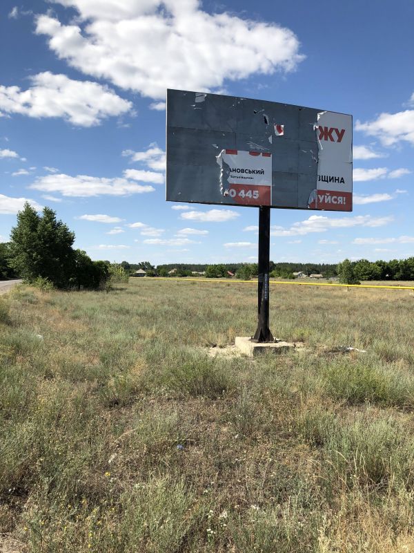 Билборд/Щит, Кременная, м. Кремінна, сел. Житлівка, в районі автобусної зупинки Житлівка-2;