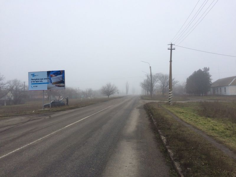 Билборд/Щит, Приазовское, траса Мелітополь - Приморськ - Бердянськ