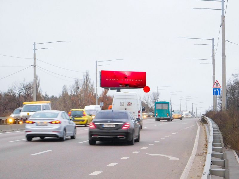 Суперсайт/Мегаборд, Киев, Палладіна Академіка пр-т /вул. Робітнича, рух в напрямку Голосіївський Парк