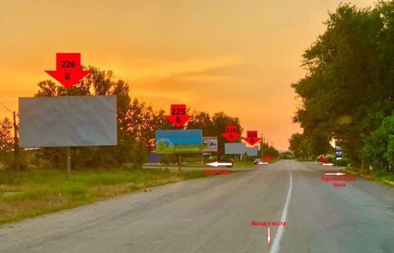 Билборд/Щит, Каховка, Семенівське шосе (Промислова)
