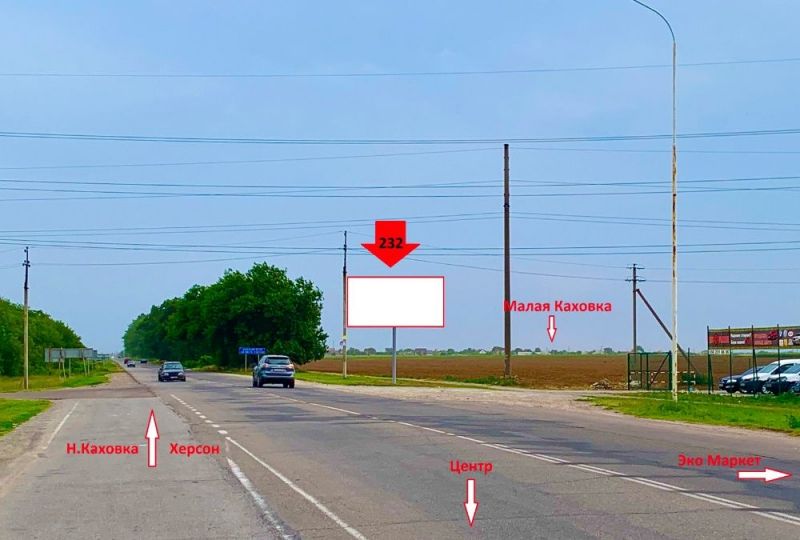 Білборд/Щит, Каховка, Панкеєвська (навпроти Амік) _А (1й борд на в'їзді)