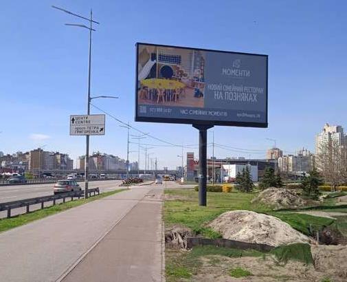 Білборд/Щит, Київ, Бажана пр. (перед Григоренка пр.), (баннер с люверсами 3,86х7,68)