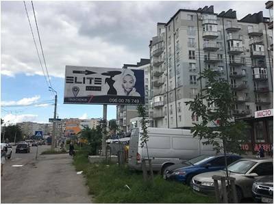 Билборд/Щит, Ивано-Франковск, м.Івано-Франківськ, вул. Івасюка, 7