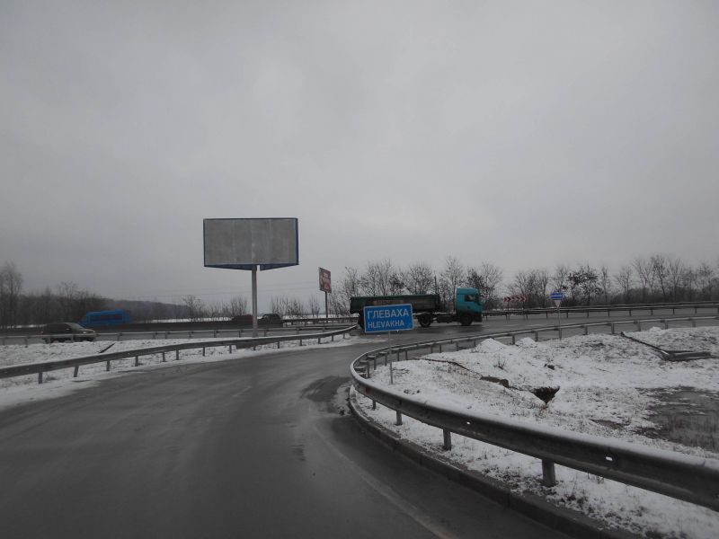 Билборд/Щит, Трассы, смт. Глеваха, траса М-05 Київ-Одеса, км 26+150 право, біля розв'язка на м. Васильків (Рославичі), виїзд з Василькова на Одеську трасу в бік Умані