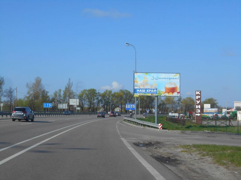 Билборд/Щит, Трассы, смт. Глеваха, траса М-05 Київ-Одеса, км 26+400 право, за розв'язкою на м. Васильків (Рославичі), ресторан "Bazilik"
