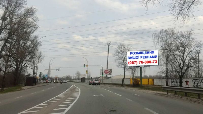 Билборд/Щит, Вышгород, Вул. Набережна, навпроти зупинки “Затоки”, праворуч, у напрямку м. Вишгорода