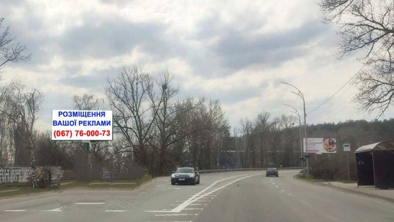 Билборд/Щит, Вышгород, Вул. Набережна, навпроти зупинки “Затоки”, праворуч, у напрямку м. Вишгорода
