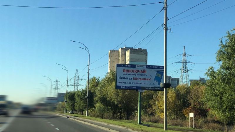 Білборд/Щит, Вишгород, Вул. Набережна, праворуч, у напрямку м. Києва, вздовж дороги, на початку озера