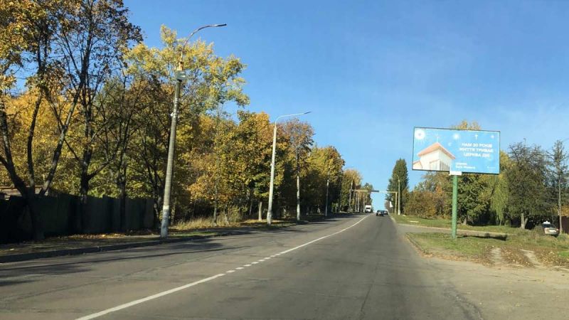 Білборд/Щит, Вишгород, Вул. Шолуденка, 16, за поворотом на “Шиномонтаж”, праворуч, у напрямку с. Нові Петрівці