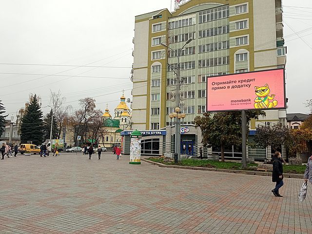 Led экран/Видеоборд, Ровно, Майдан Незалежності, 1
