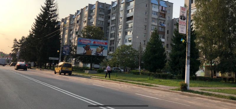 Білборд/Щит, Новояворівськ, вул.С.Бандери, 7  (поворот на АТБ)