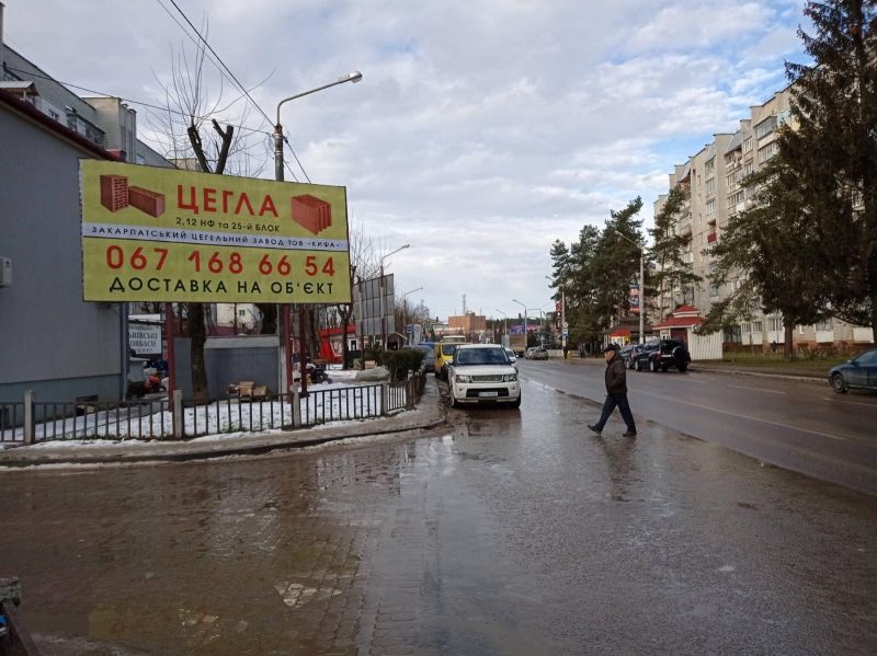 Білборд/Щит, Новояворівськ, вул.Бандери (Поворот на АТБ)