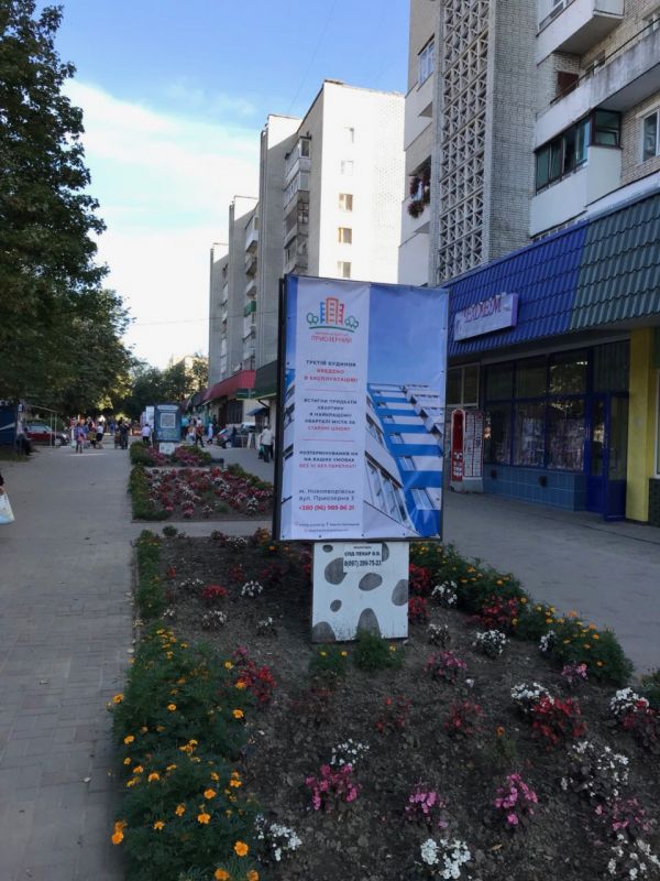 Сітілайт, Новояворівськ, вул.Бандери 2 (Магазин Родинна Ковбаска)