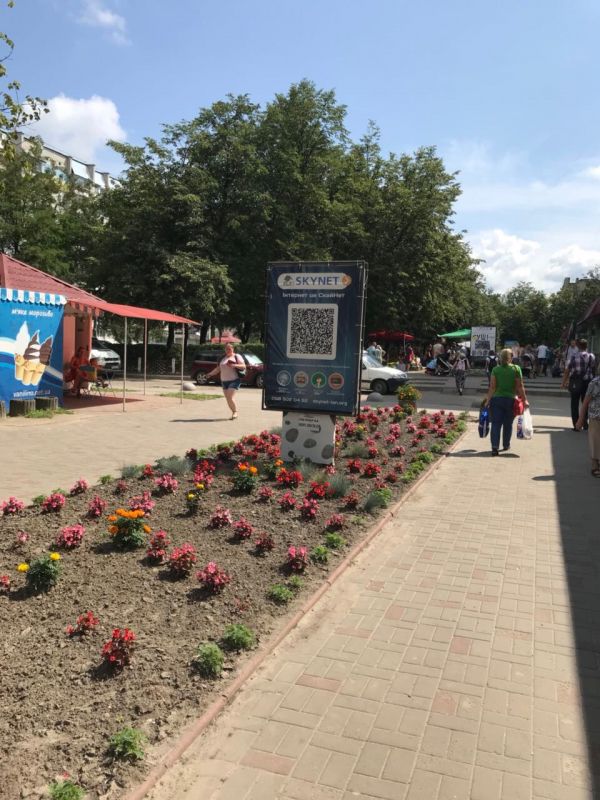 Ситилайт, Новояворовск, вул.Бандери 2 (Ощадний банк)