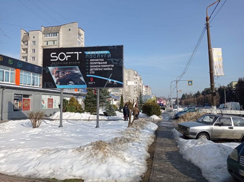 Билборд/Щит, Новояворовск, вул.Бандери 9  (біля ТЦ Галичина)