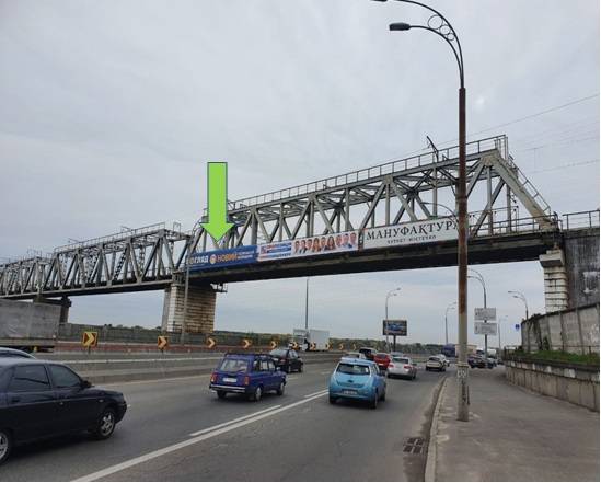 Арка/Реклама на мостах, Киев, ул. Набережно-Рыбальская, поворот на ул. Электриков, левый