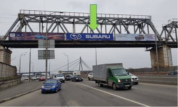 Арка/Реклама на мостах, Киев, ул. Набережно-Рыбальская, от центра, в сторону Оболони, центарльный
