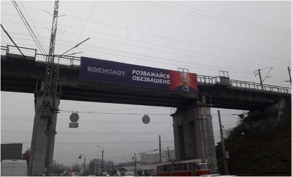 Арка/Реклама на мостах, Киев, ул. Автозаводская, 2, светофор, направление в сторону центра, Петровки