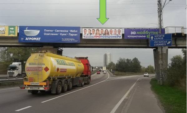 Арка/Реклама на мостах, Киев, ул. Заболотного, ТРЦ Art Mall, направление к Столичному шоссе, правый