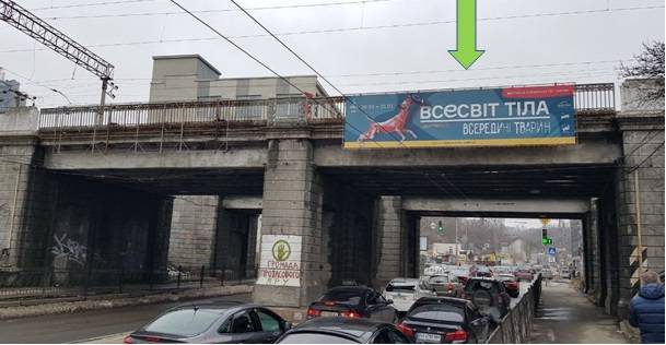 Арка/Реклама на мостах, Киев, ул. Федорова, 3 мост от Антоновича, в сторону Простасов Яр, правый