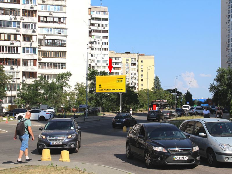 Білборд/Щит, Київ, Гмирі вул., 7 - вул. Чавдар, в бік пр. Григоренко, супермаркетів "Епіцентр", "Metro"