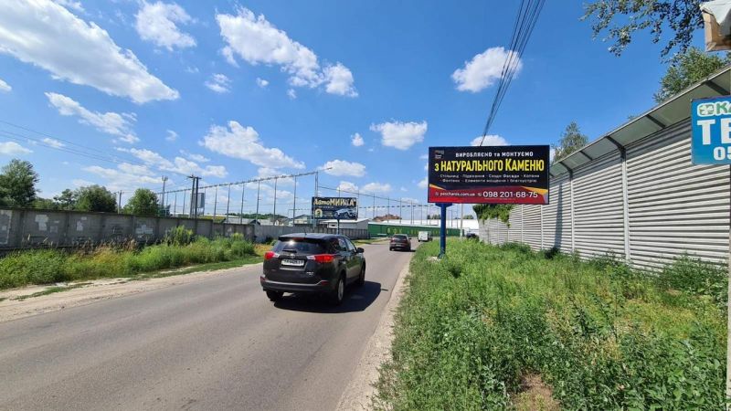 Білборд/Щит, Київ, Осокорки ул.Центральная,напротив стадиона Левый Берег   1 . 950 (А)