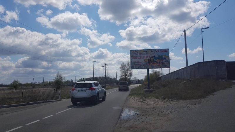 Білборд/Щит, Київ, Киев -Осокорки -Золоче, 2км . 500 м. до Золоче