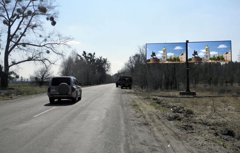 Білборд/Щит, Київ, траса Демидів-Гостомель,1км до Гостомеля в напрямку Києва, Ирпіня, Бучі (А)  (лівий)