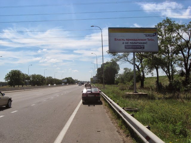 Билборд/Щит, Трассы, Київська траса, Конюшиновий міст транспорт прямує до Одеси