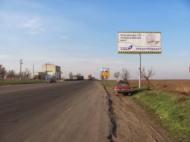 Билборд/Щит, Трассы, Овідіопольська траса транспорт прямує з м.Одеса до Овідіополя, Чорноморськ, Грибівка, Бугаз, Затока