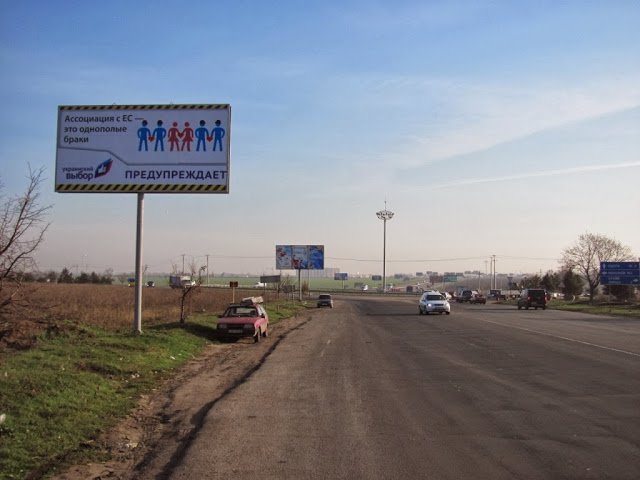 Билборд/Щит, Трассы, Овідіопольська траса транспорт прямує з м.Одеса до Овідіополя, Чорноморськ, Грибівка, Бугаз, Затока