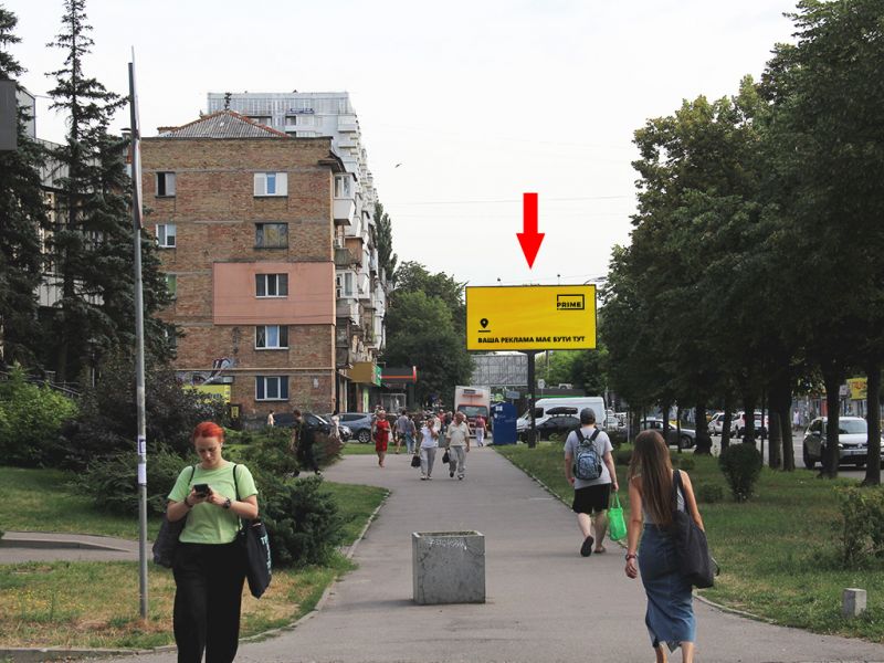 Білборд/Щит, Київ, Щербаківського вул., 58, біля супермаркету "Мегамаркет", ринку "Нивки", в бік ст.м. "Нивки"