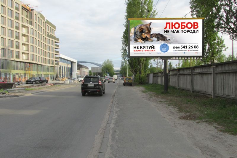 Билборд/Щит, Киев, Електриків вул., 23-Б, біля ЖК Рибальський, в напрямку Фітнес клубу 5 ЕЛЕМЕНТ