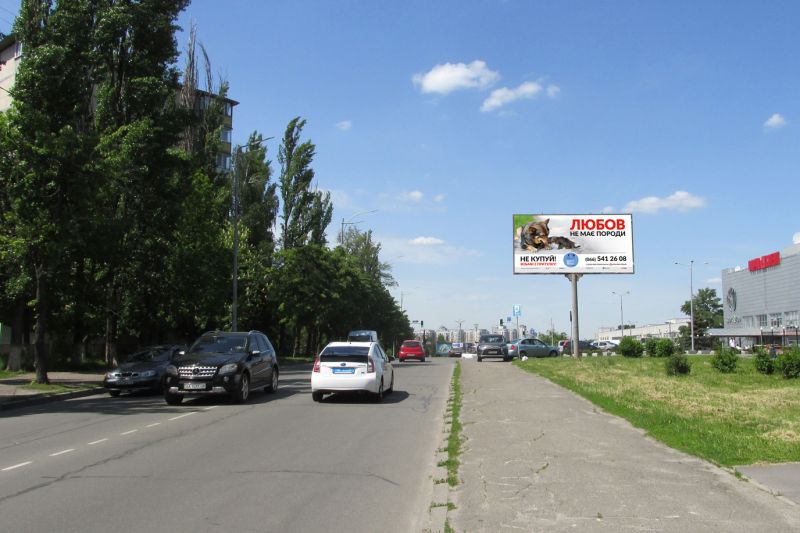 Білборд/Щит, Київ, вул. Героїв Космосу, 5 - напроти