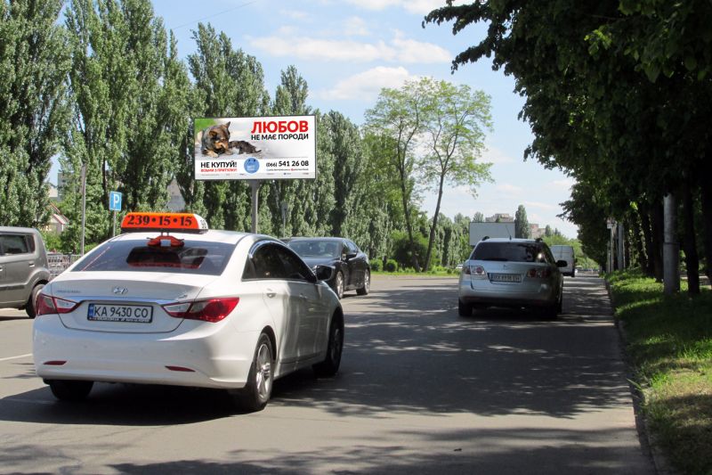 Білборд/Щит, Київ, вул. Героїв Космосу, 5 - напроти