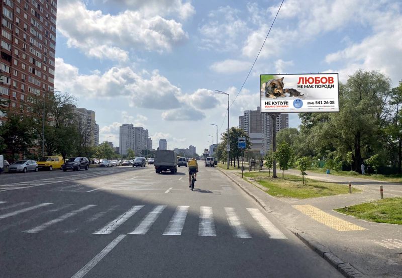 Білборд/Щит, Київ, вул. Ревуцького, 9 (напроти)