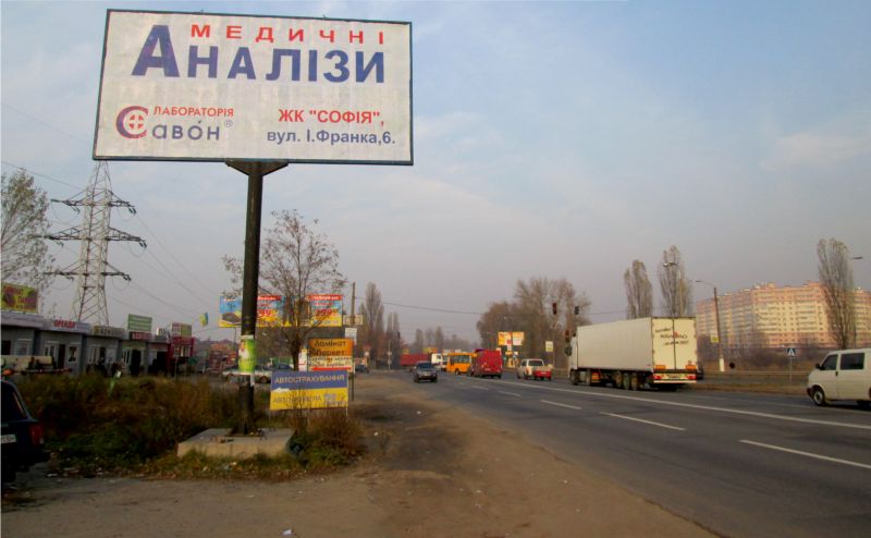 Білборд/Щит, Софіївська Борщагівка, Ул. Киевская , возле ЖК София