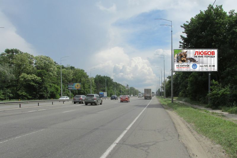 Роллер/Призматрон, Киев, Столичне шосе 670м від залізничного моста, в сторону Конча-Заспи
