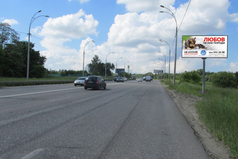 Білборд/Щит, Київ, вул. Академіка Заболотного, 400 метрів за АЗС "WOG" в напрямку Одеської площі