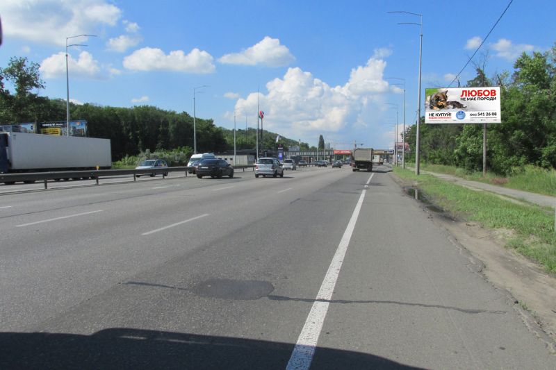 Білборд/Щит, Київ, Столичне шосе 200м до залізничного моста, в сторону цетра