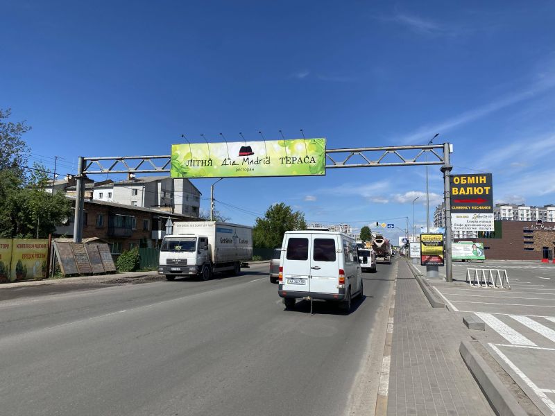 Арка/Реклама на мостах, Вишневе, ул. Балукова , напротив ТРЦ "НЕБО"