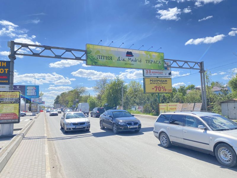 Арка/Реклама на мостах, Вишневое, ул. Балукова , напротив ТРЦ "НЕБО"