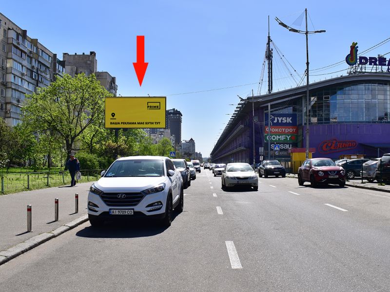 Білборд/Щит, Київ, Оболонський пр., 36 біля ТРЦ  "Dream Town 2", в бік ст.м."Мінська"