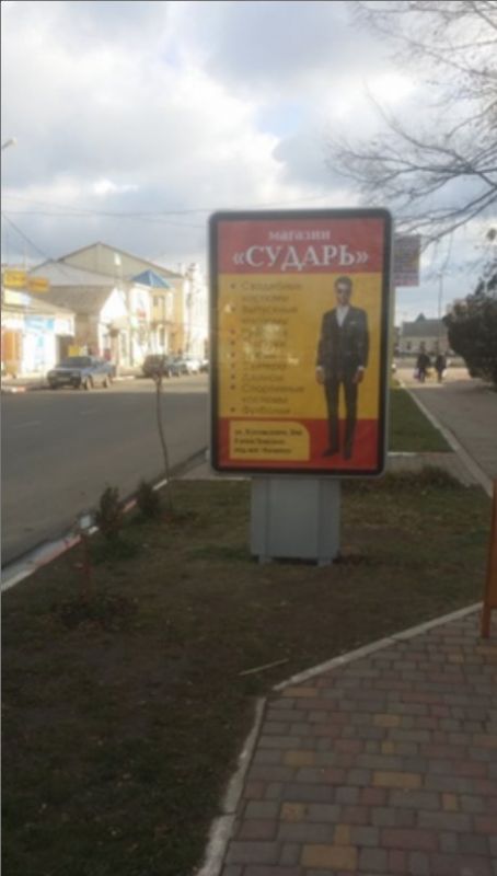 Ситилайт, Балта, Любомирська 195